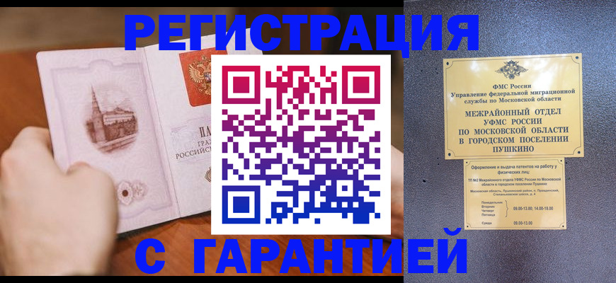 найти адрес прописки в Ливны