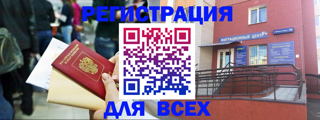 пропишу в квартире в Ливны